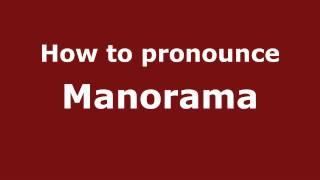 How to pronounce Manorama