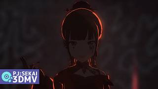 酔いどれ知らず / VOCALOID楽曲コラボver. 【プロセカ】