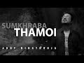 SUMKHRABA THAMOI | Aboy Ningthouja | Official Lyrics