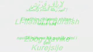 preview picture of video 'sura 106  kurejsije   mekka 4 ajeta'