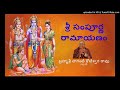 Day 16 File 32 Aranyakanda Chaganti Garu S Sampoorna Ramayanam 2004