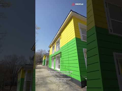 Линеарные панели от завода APROFIL