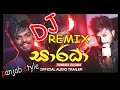 Sarada Dj Remix Sinhala New Songs Sarada Panjab Dj Mix