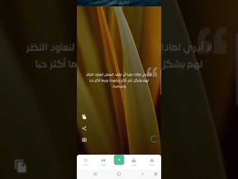 كتاب: ملخصات، روايات وصوتيات