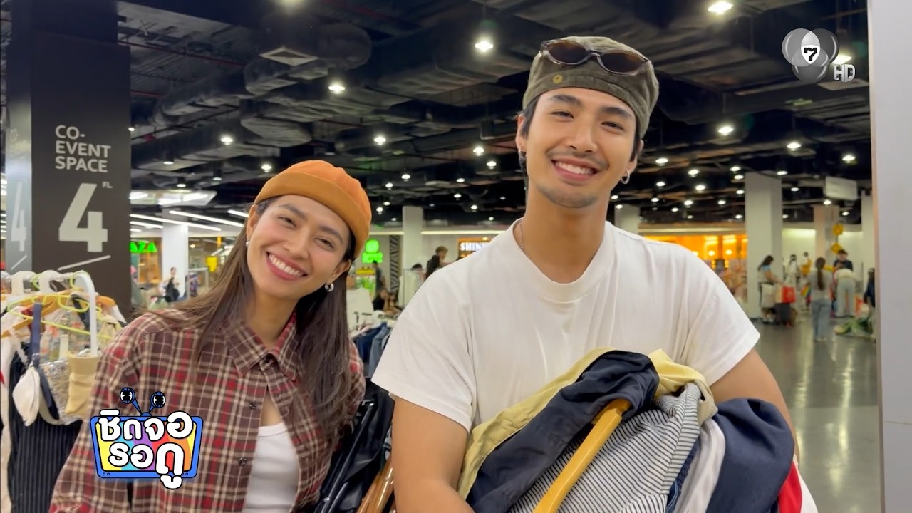 บิว-วีซ่า เปิดโหมดพ่อค้าแม่ค้า นำเสื้อผ้าส่วนตัว?