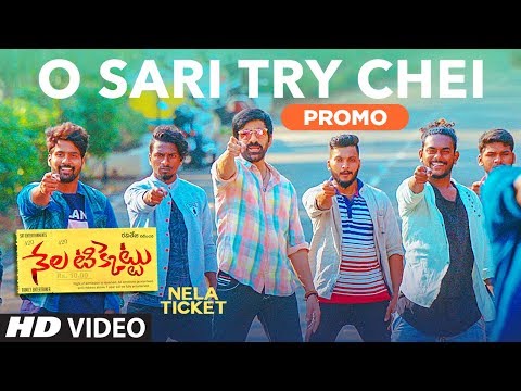 O Sari Try Chei Video Song Promo || Nela Ticket Songs || Ravi Teja, Malvika, Shakthikanth Karthick