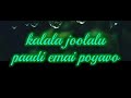 Alala Ala Ala Ela Song Lyrics Whatsapp Status