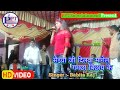 Video सैइया जी दिलवा मागेल Stage Show Video Performance Miss Babit