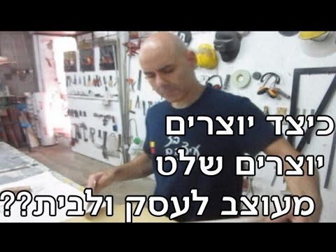 תמונה של בז עיצובים