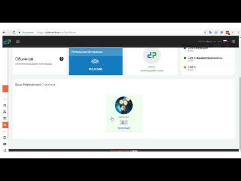 Управление кабинетом Diplex