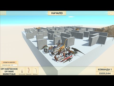Dinosaurs maze 4- Animal Revolt Battle Simulator