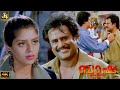 Rajinikanth Iconic DIAMOND Scene Baasha 4K Nagma Janagaraj Anandaraj Devan J4Studios