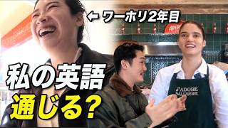 海外カフェでスモールトークに挑戦!英語はどこまで通じる?🇦🇺【マンリービーチVlog】