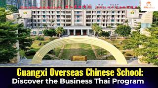 Guangxi Overseas Chinese School video 2