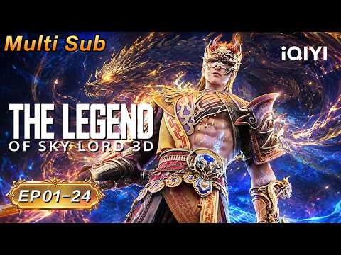 【MultiSub】💥 Heaven’s Scorn, Sky Lord’s Rebirth | FULL | The Legend of Sky Lord 3D| iQIYI Asia Anime