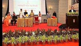 09.09.2026: Justice Mahesh Chandra Tripathi sworn in as Chief Justice of Bombay HC
