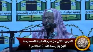 صورة أيهما أفضل الملائكة أم البشر ؟