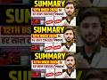Summary 12th English Important Summary 2026 Bihar Board Bihar Board Important Summary 2026