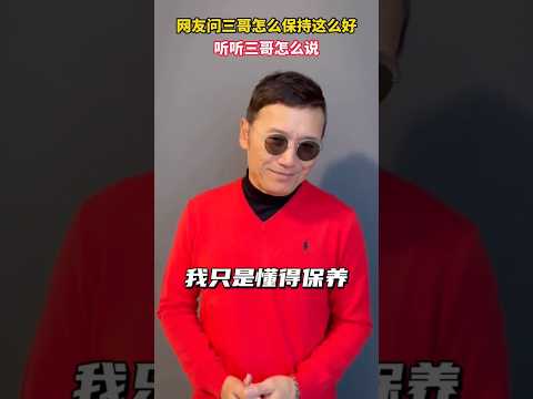 苗侨伟来何家劲工厂吃芝麻丸❤️ #何家勁 #大熱門 #熱門 #明星 #演員 #苗侨伟