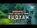 Ruqyah رقية 2 Hours Morning Duas Omar Hisham Al Arabi Be Heaven Protection Relaxation
