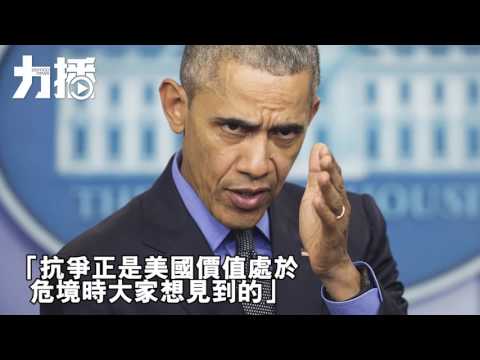 是保護美國還是宗教歧視? 是保護美國還是宗教歧視?