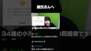 彼女さんこの動画を見せてください。