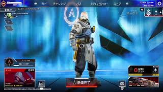 Apex配信[音声なし]