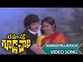 Ammadi Pilladochi Video Song Rahasya Goodachari Krishna Jaya Prada