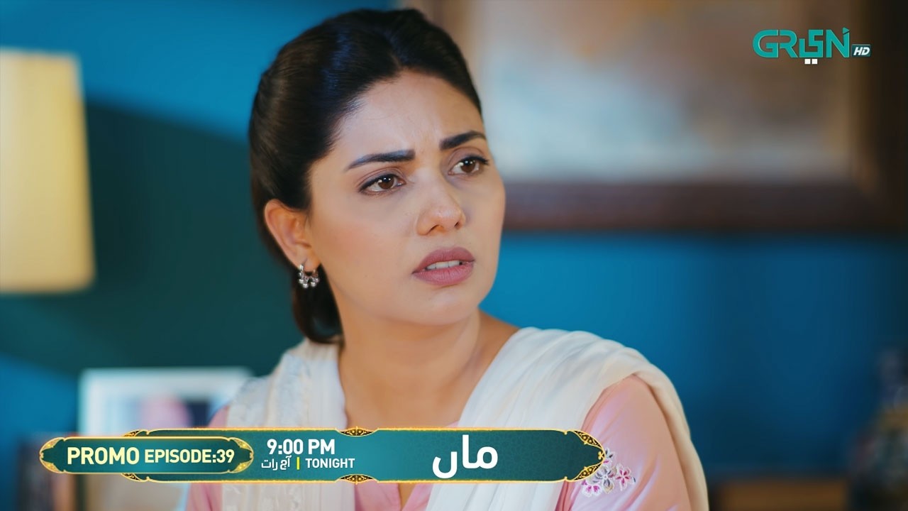 Maa Episode 39 Promo | Tonight At 9:00 PM | Aina Asif - Ahmed Rafique | Only On Green TV
