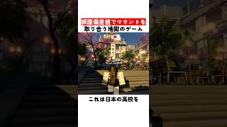 顔面偏差値でマウントを取り合う地獄のゲーム