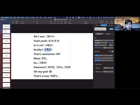 KoreanHoon meetup #41