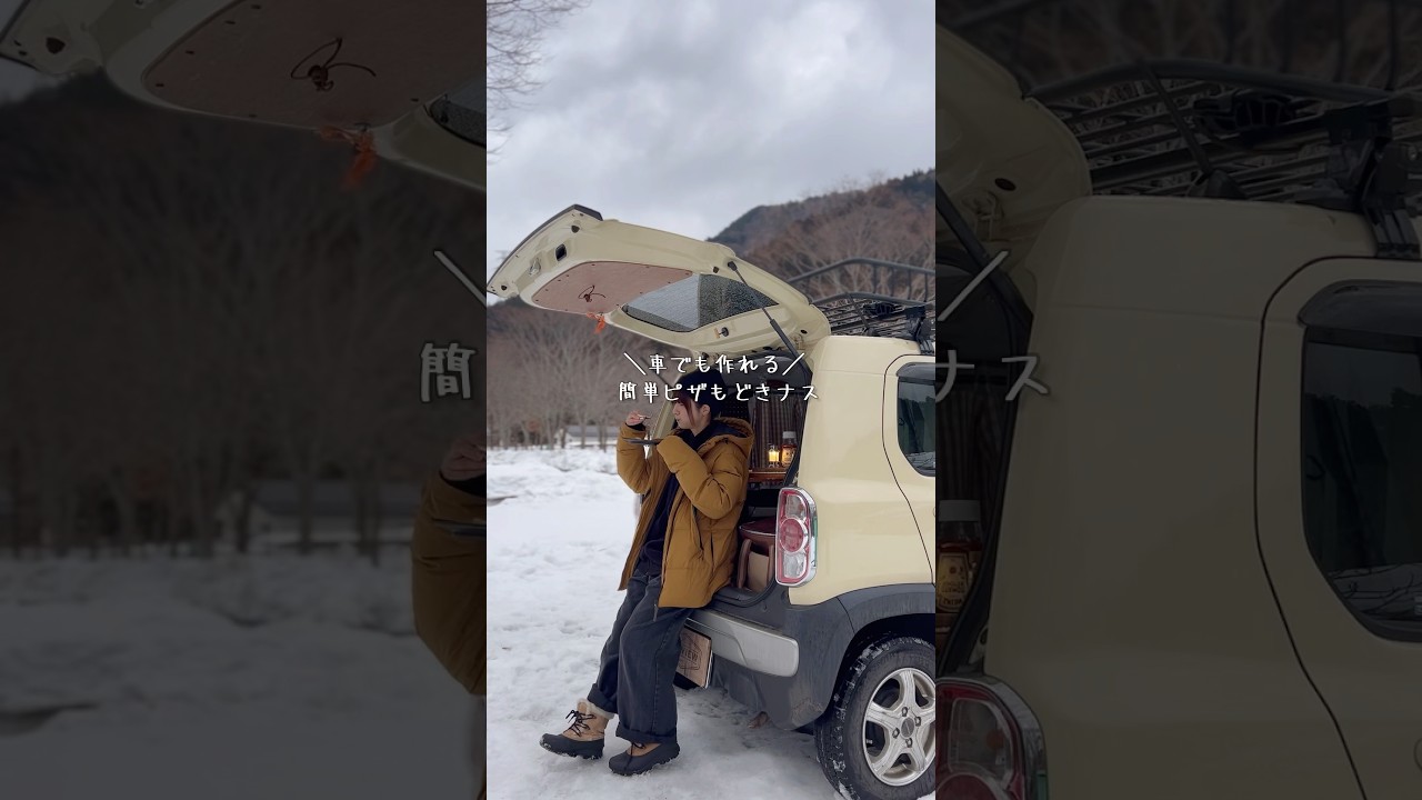 車でも作れる簡単ピザもどきナス　#アウトドア  #車中泊 #キャンプ