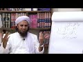 Surah Al Fil Translation And Tafseer By Mufti Tariq Masood ️
