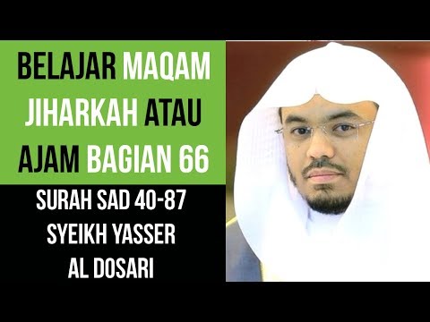 Maqam Jiharkah / Ajam 66 - Surah Sad 40-87 - Syeikh Yasser Al Dosari