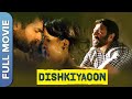 सनी देओल की Action Movie Dishkiyaoon Sunny Deol Harman Baweja Ayesha Khanna Aditya