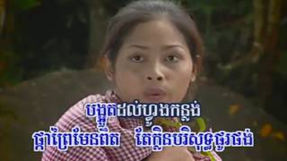 ណូយ វណ្ណេត [ពេជ្រមិនទាន់ច្នៃ] Noy Vanneth [Pich Min Tean Chnai]
