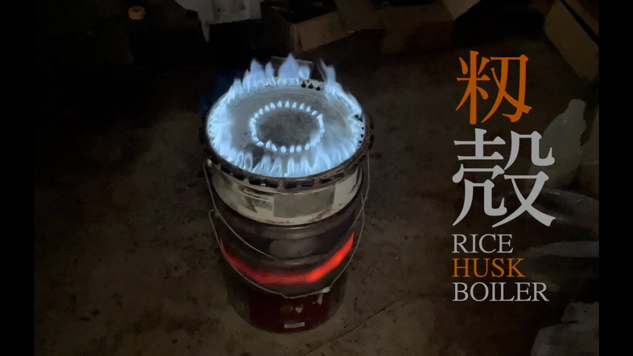 籾殻燻炭製造機から排熱を取り出してお風呂を沸かしてみた話