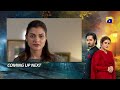 Jaan Nisar Episode 12 Upcoming Teaser - 2nd June 2024 - Har Pal Geo