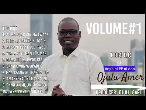 03. Ojulu Amer_Anga ni ëë ni doo pwoc jwok (Gambella, Ethiopia official audio)