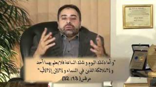 ‫خدعة التبشير - 2 image