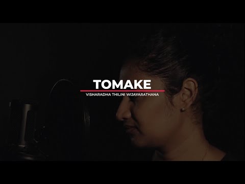 Tomake | Cover by Visharada Thilini Wijayarathna