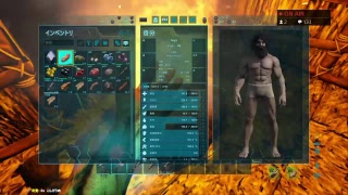 Ps4 実況放送  初見歓迎！？　ARK 公式サーバー　本日土曜日は資源集め