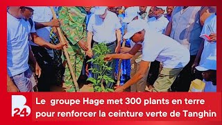 Le  groupe Hage met 300 plants en terre pour renforcer la ceinture verte de Tanghin