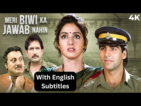 Meri Biwi Ka Jawab Nahin Full Hindi Movie With English Subitles | 90s Akshay Kumar & Sridevi