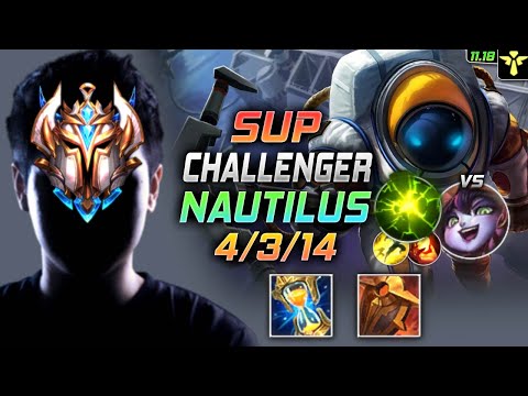 Challenger Nautilus Support vs Lulu - 챌린저 서폿 노틸러스 템트리 룬 존야 여진 ノーチラス Наутилус 深海泰坦 - LOL KR 11.18