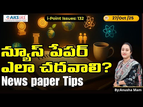 How to Read ‘The Hindu’ for UPSC in 60 Minutes | Smart Newspaper Strategy for IAS Aspirants