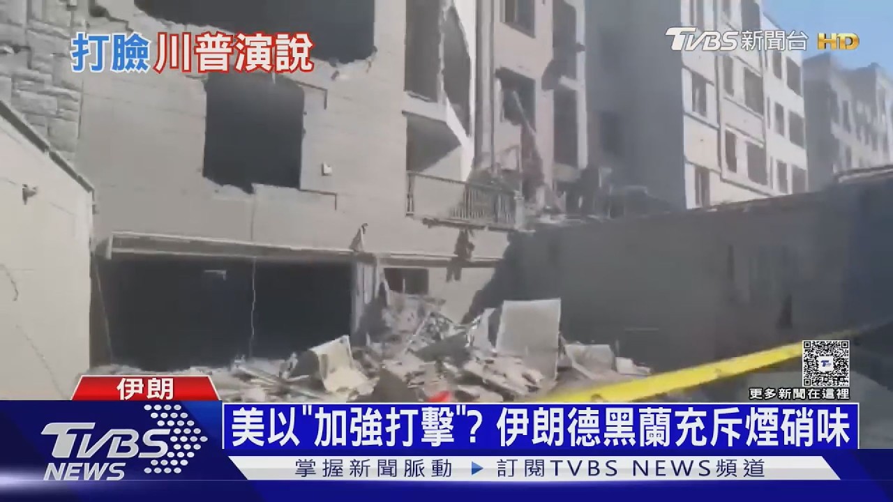 虛情假意? 伊朗總統公開信稱沒敵意 轉頭就炸伊拉克油槽
