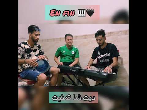 Cover de cheb reda palace - ENFIN - instrument cover ( vd clip ) 🥁❤️🎹