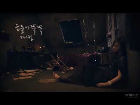 K Will - Dropping Tears Starring Yuri SNSDMV HQ
