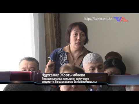 Ресми хабар - 18.03.2024